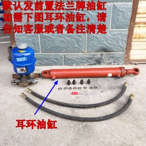 网红5吨双向油缸油泵改装劈柴机压力机双向强升强降液压设备分配